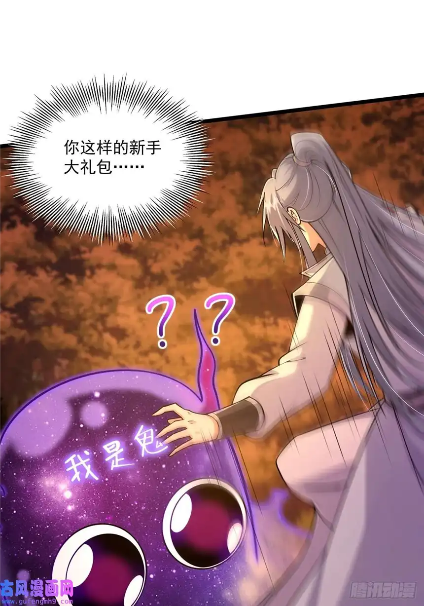 这号有毒005 干啥都涨好感度