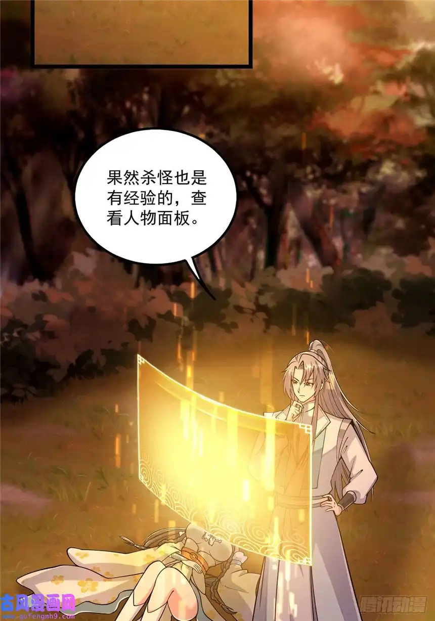 这号有毒005 干啥都涨好感度