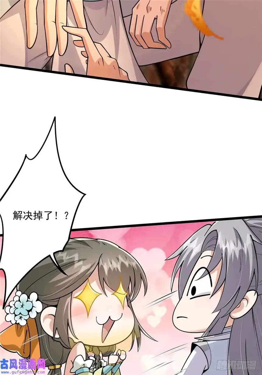 这号有毒005 干啥都涨好感度