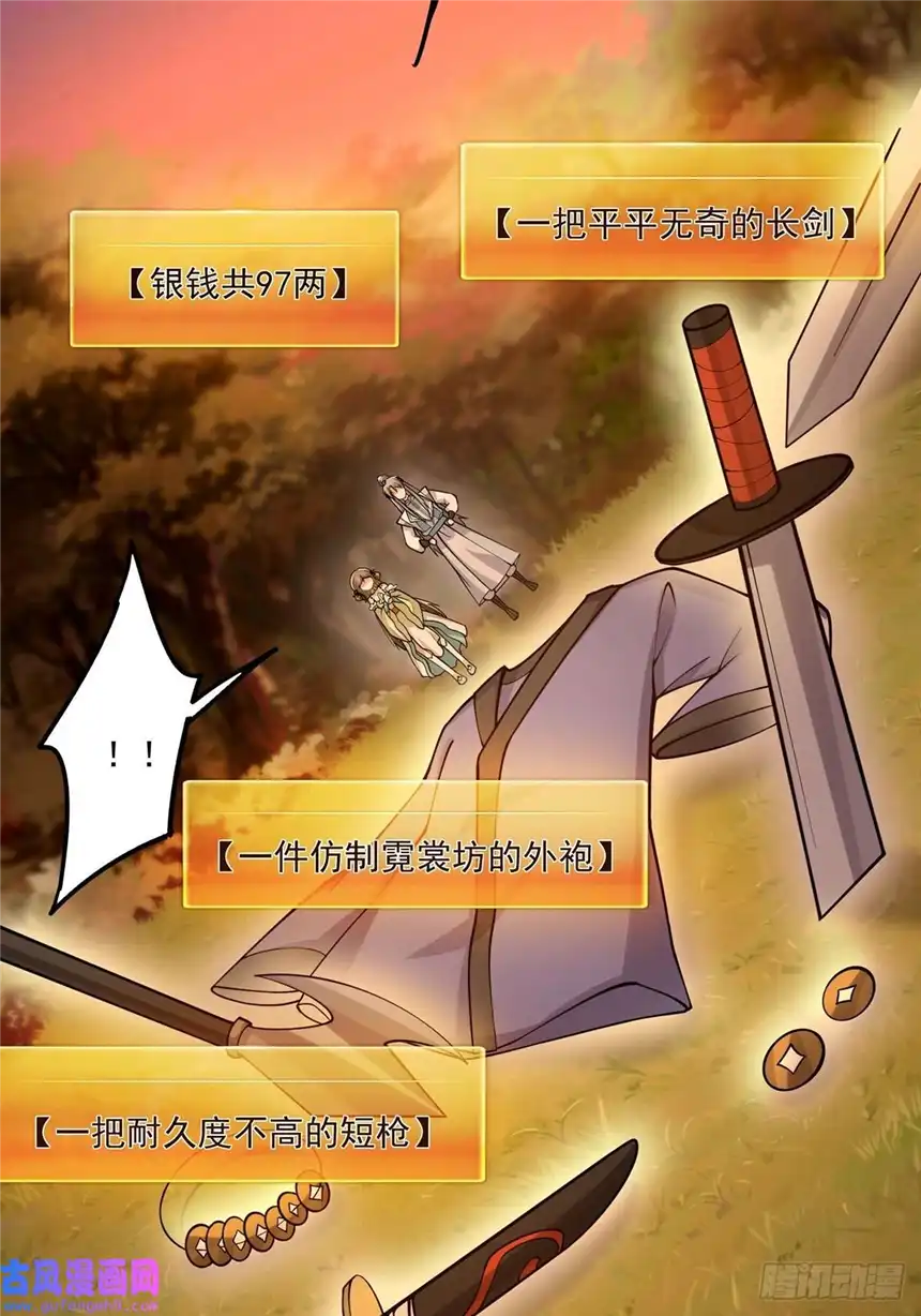 这号有毒005 干啥都涨好感度