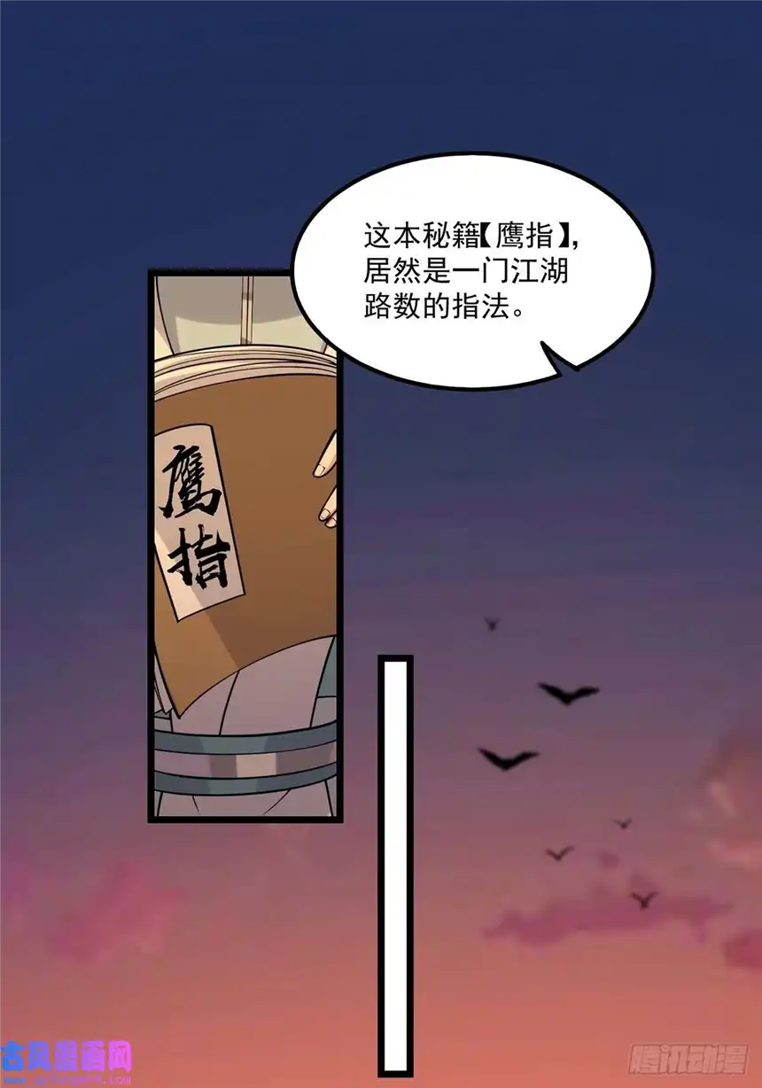 这号有毒005 干啥都涨好感度