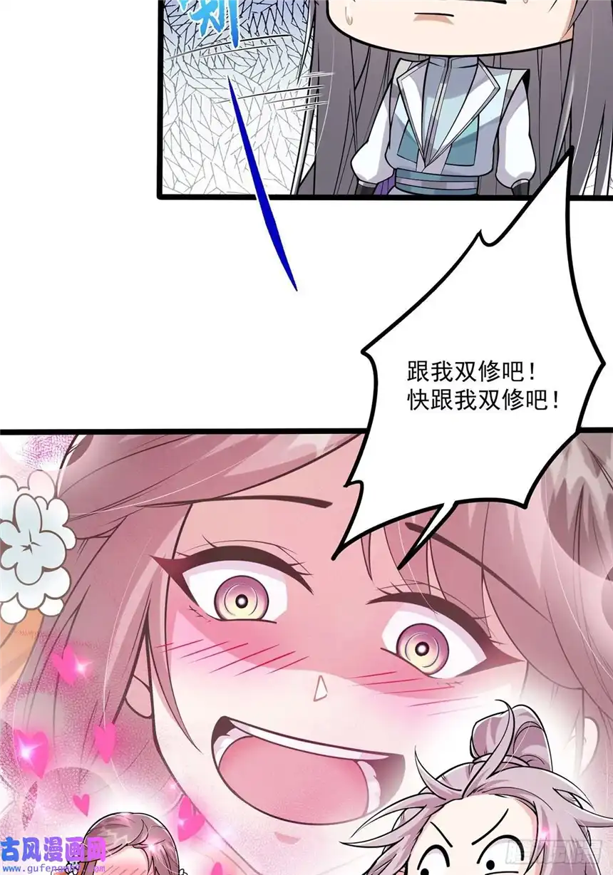 这号有毒005 干啥都涨好感度