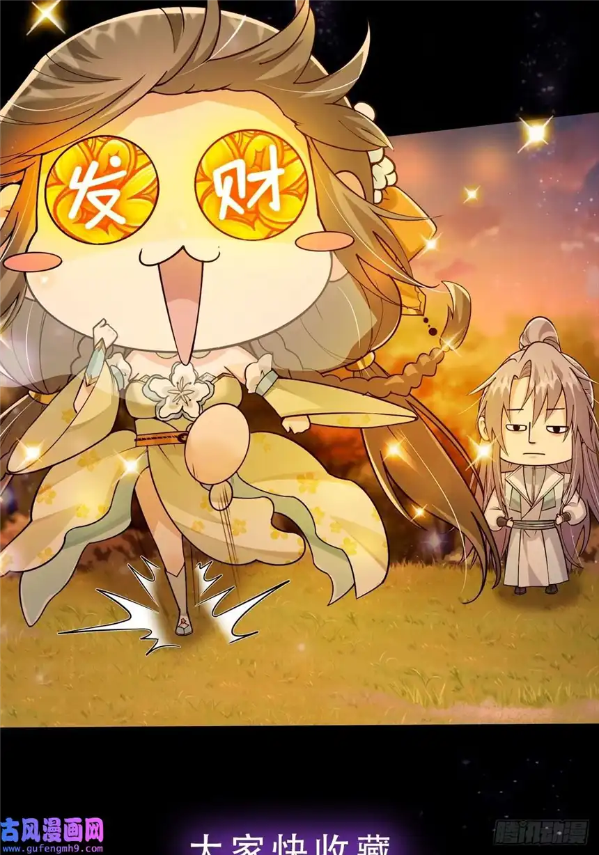 这号有毒005 干啥都涨好感度