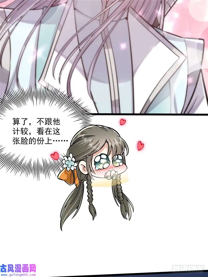 这号有毒006 只要一间房！