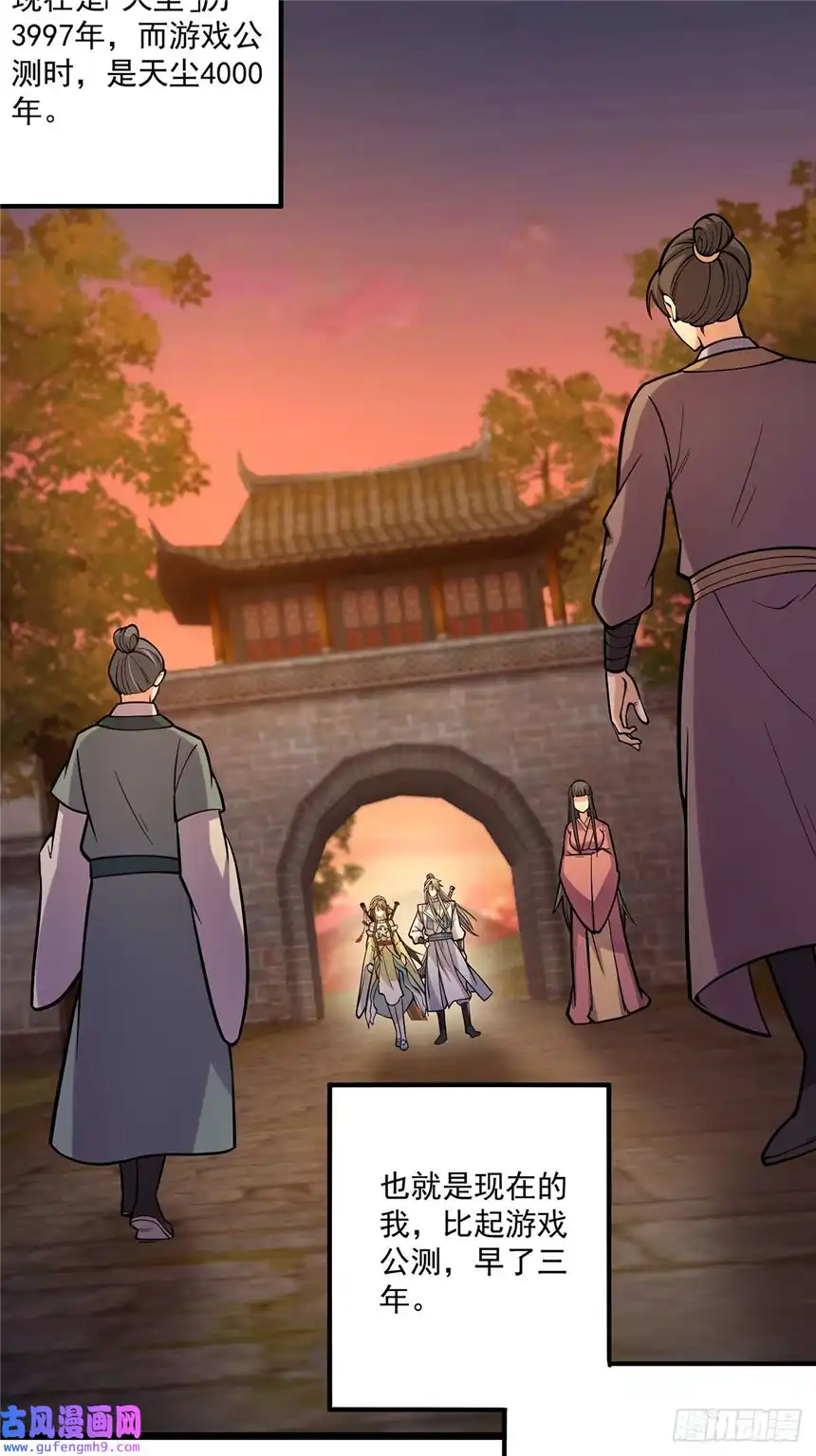 这号有毒006 只要一间房！