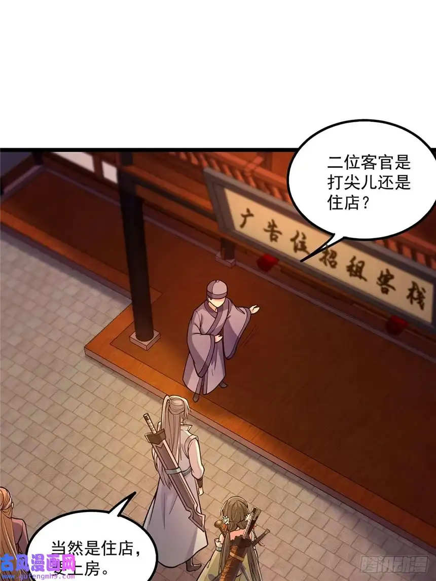 这号有毒006 只要一间房！