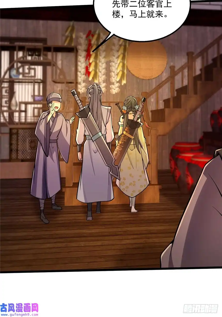 这号有毒006 只要一间房！