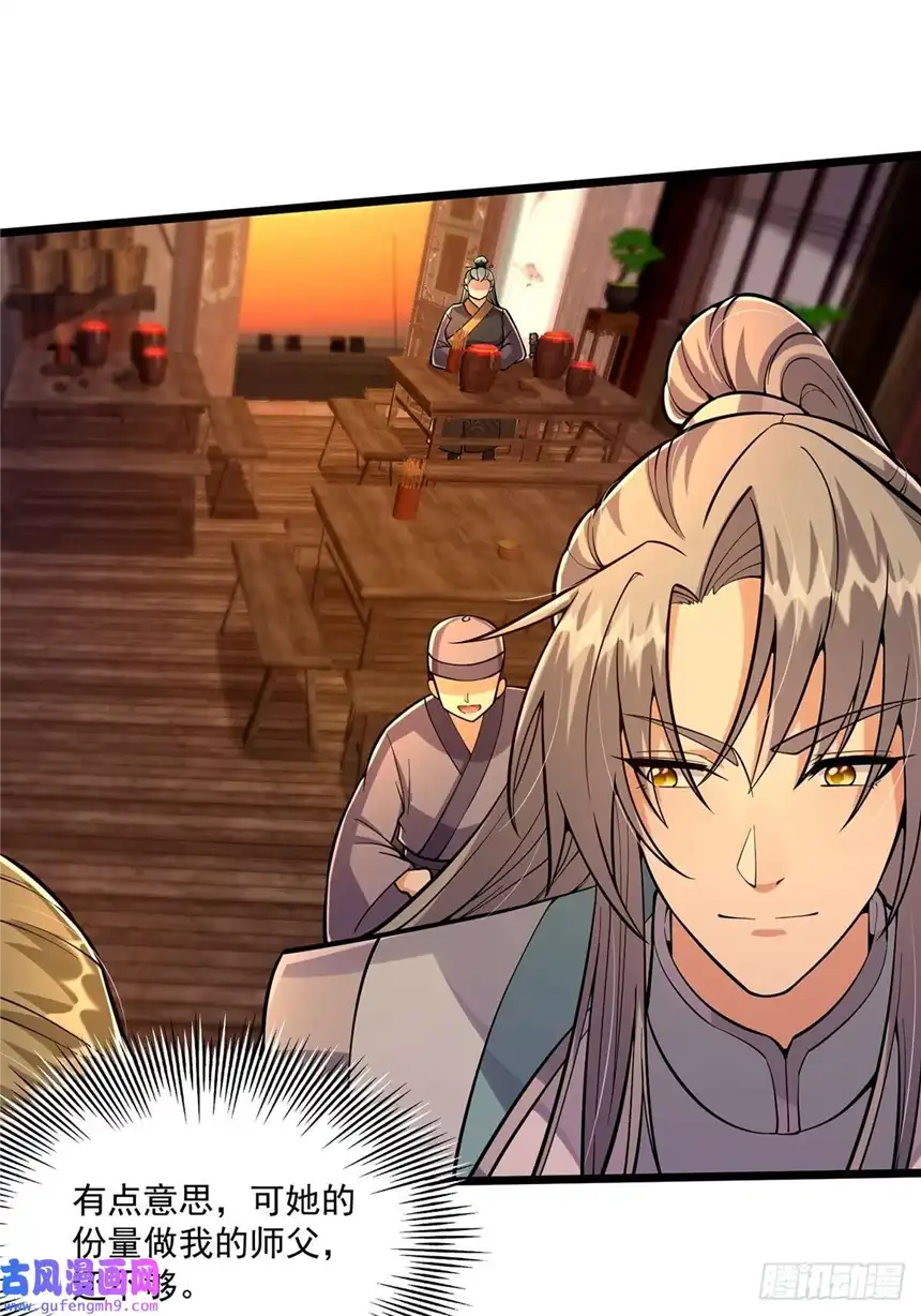 这号有毒006 只要一间房！