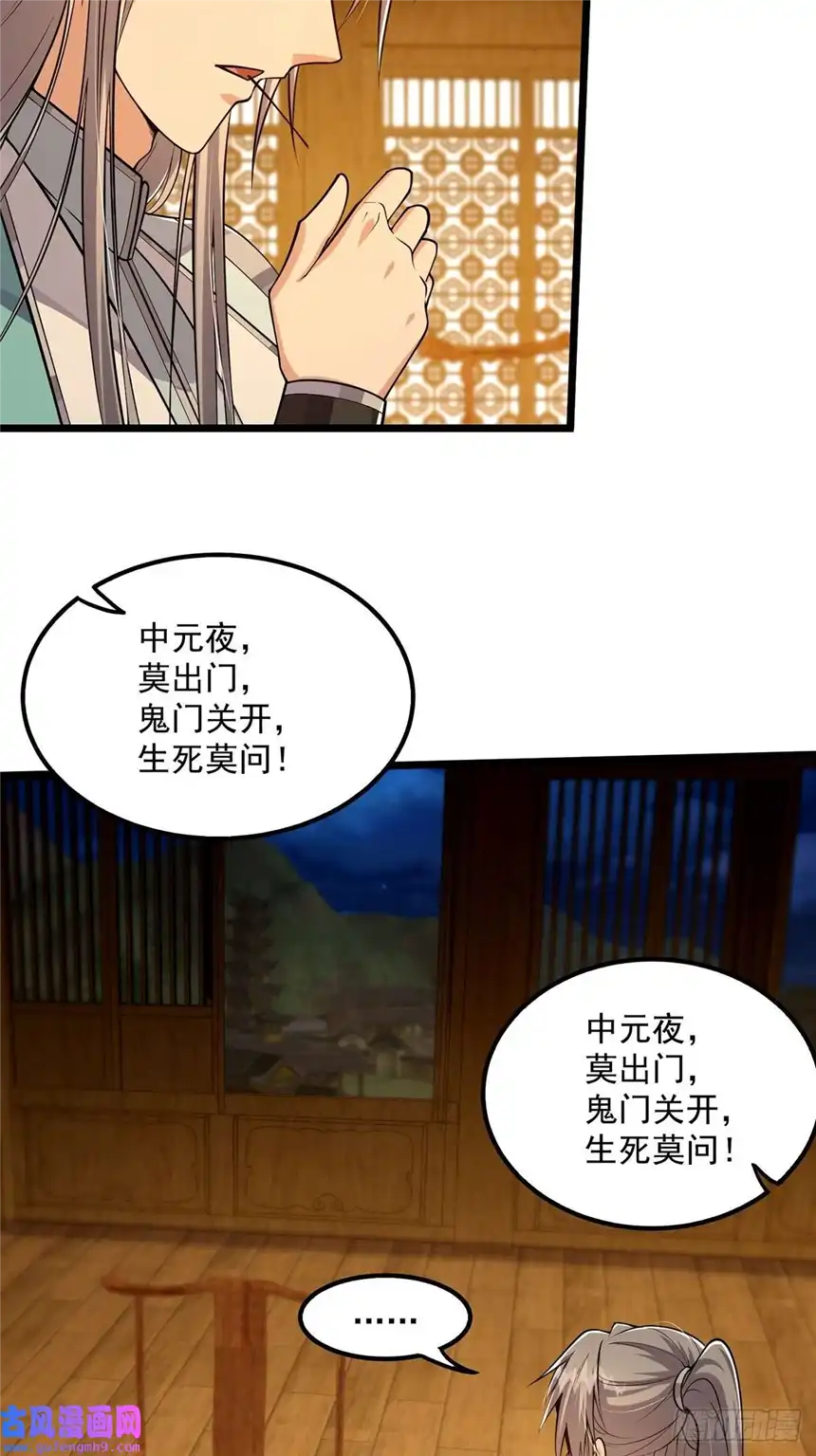 这号有毒008 天尘界的修行者