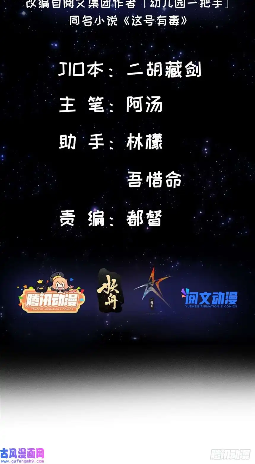 这号有毒009 可爱猫耳小萝莉
