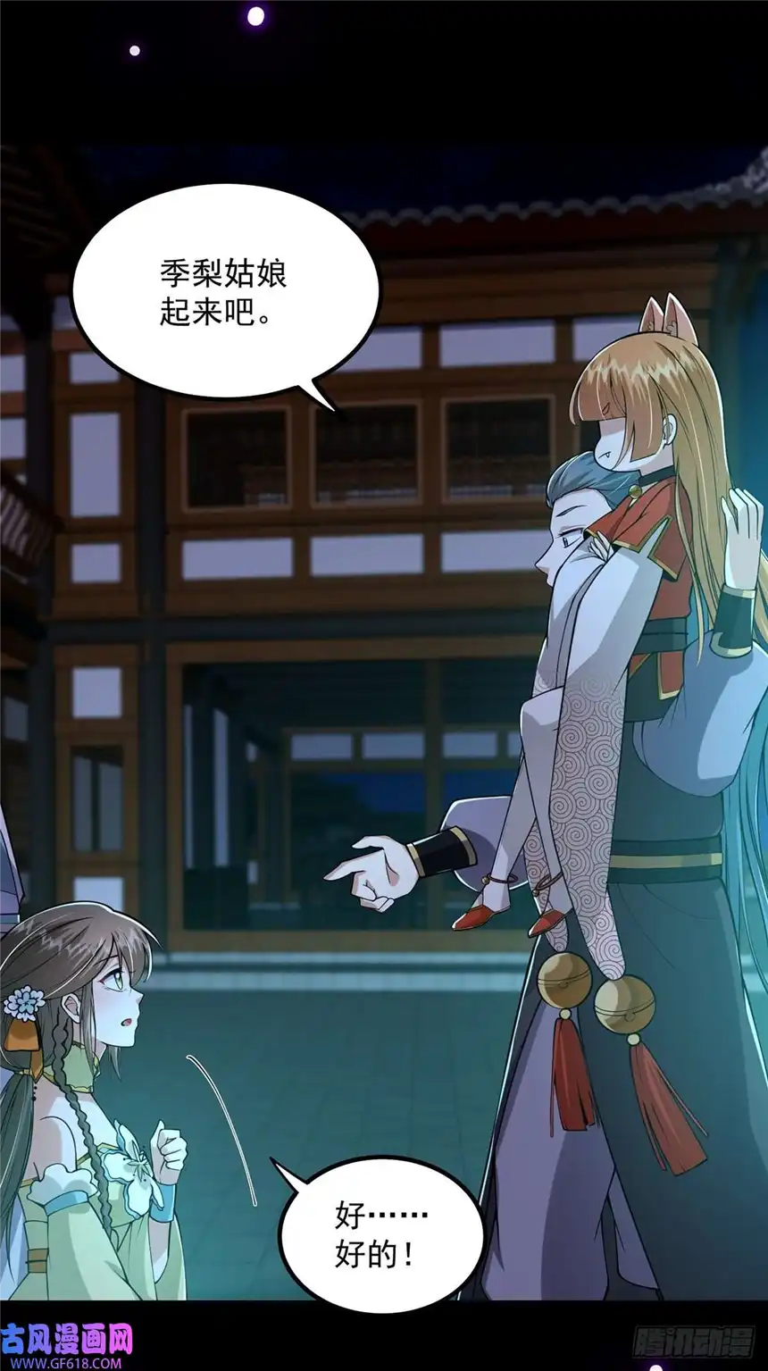 这号有毒011 我们是魔宗哟