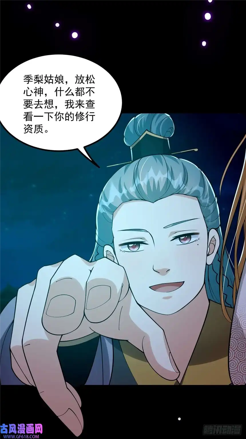 这号有毒011 我们是魔宗哟