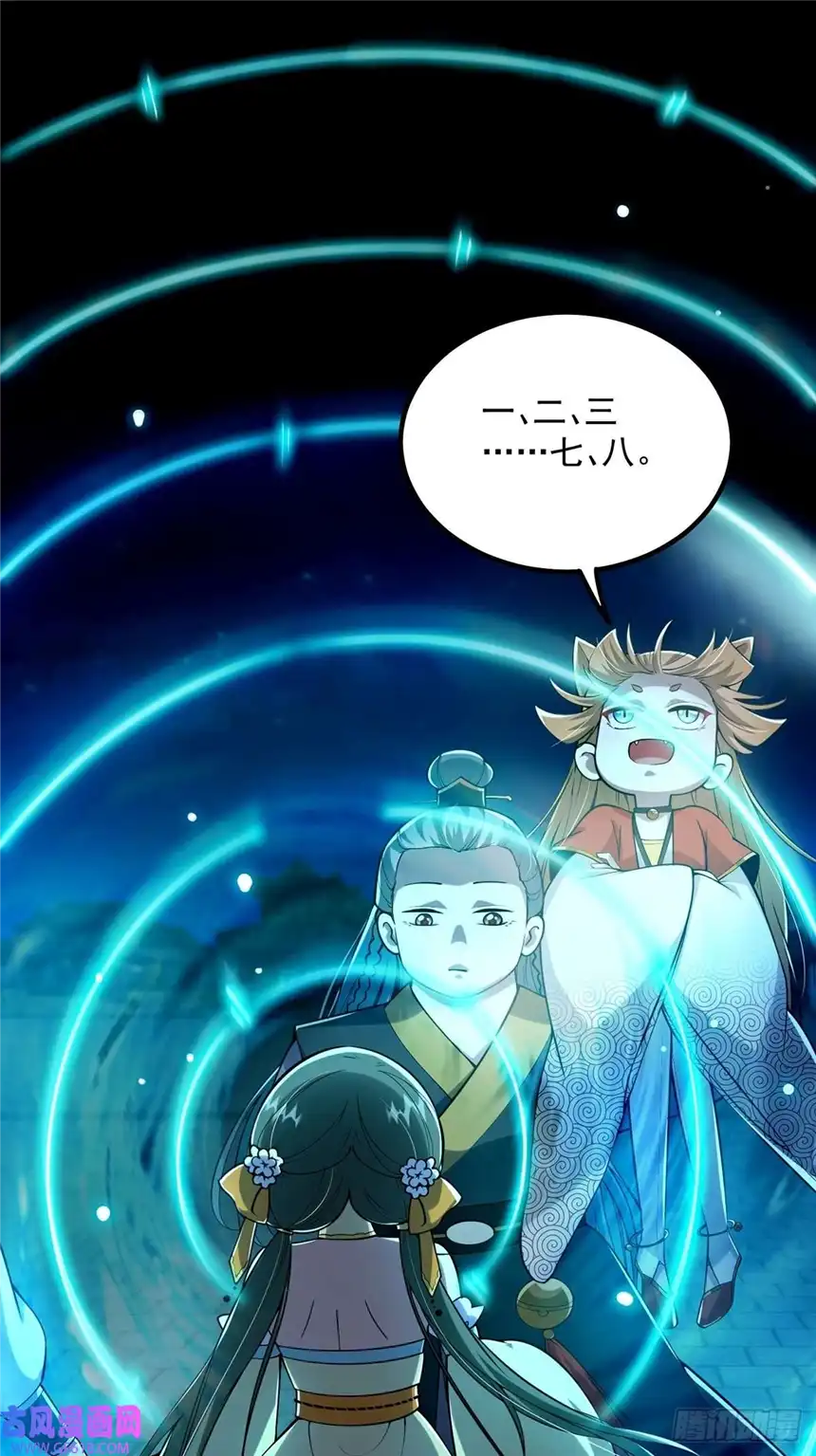 这号有毒011 我们是魔宗哟