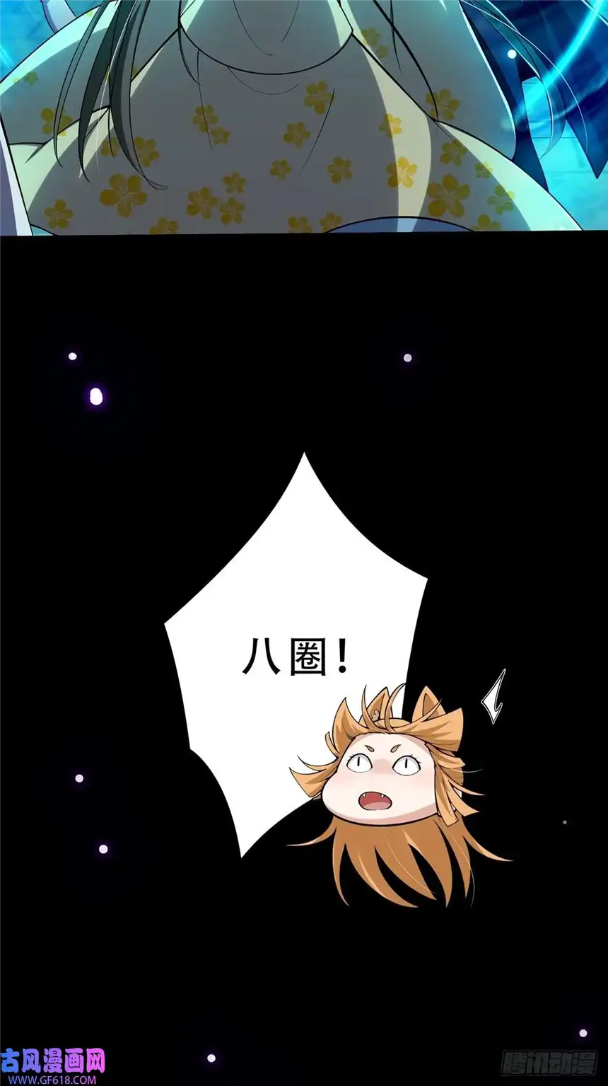 这号有毒011 我们是魔宗哟