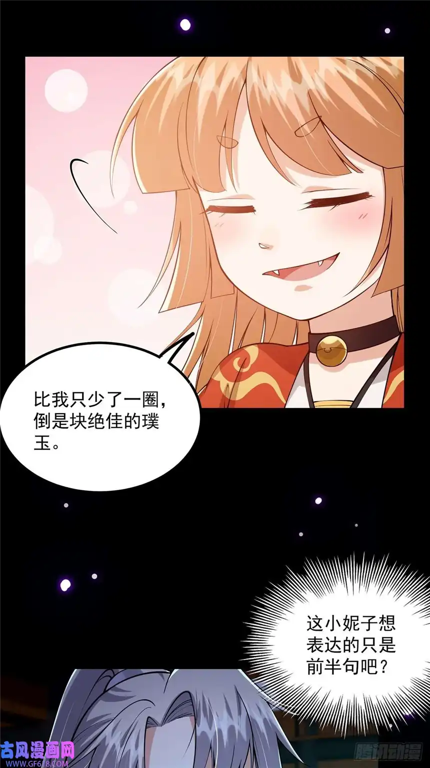 这号有毒011 我们是魔宗哟