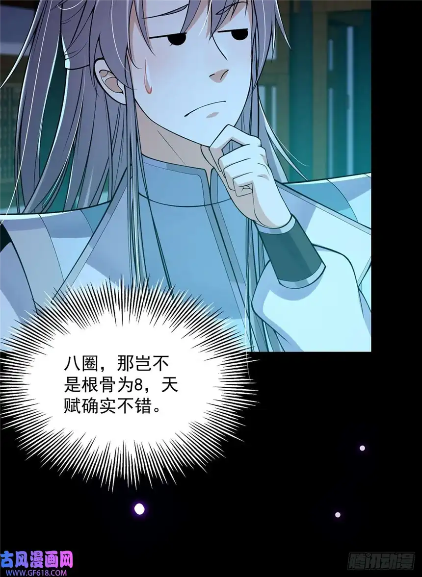 这号有毒011 我们是魔宗哟