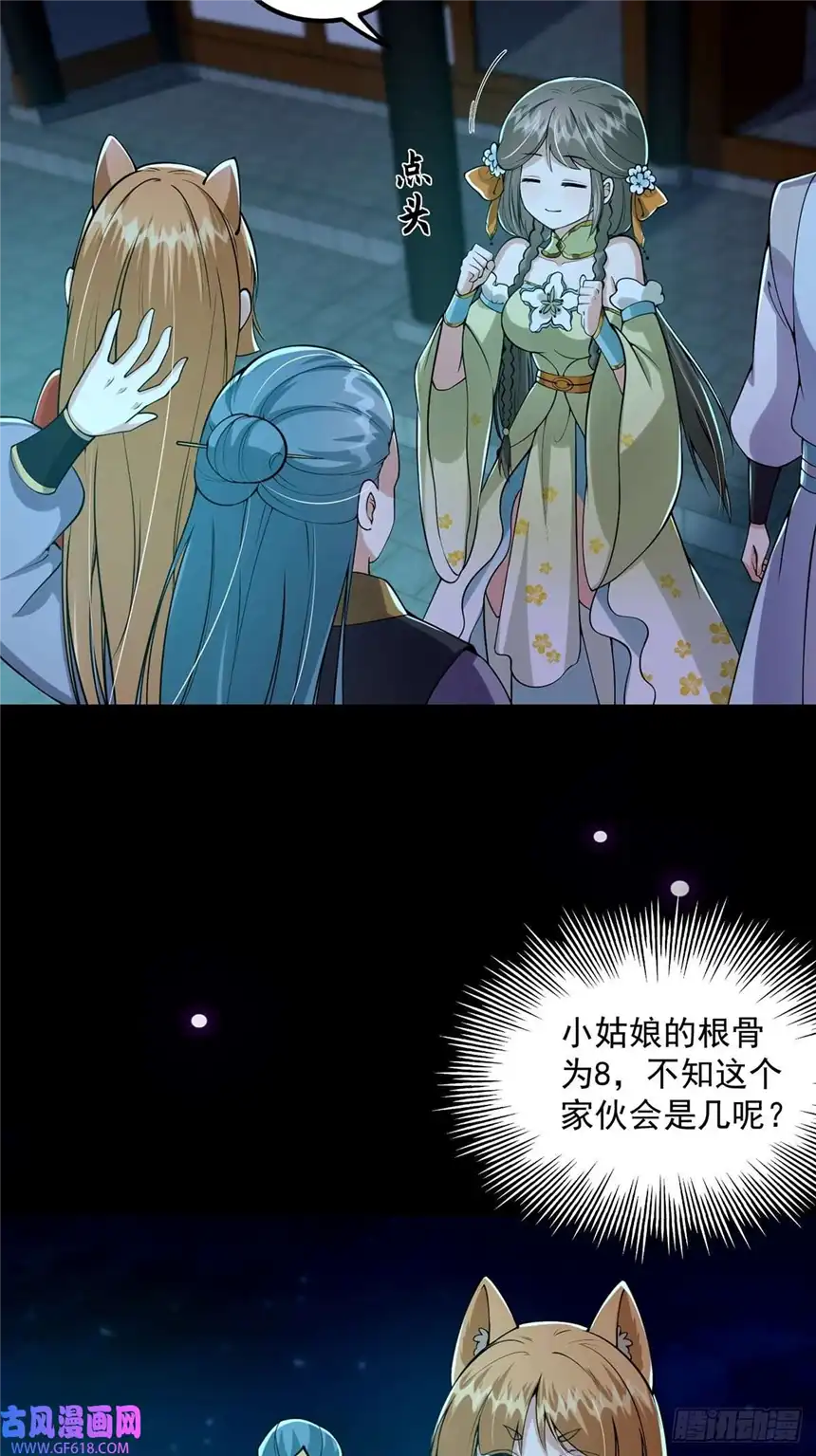 这号有毒011 我们是魔宗哟