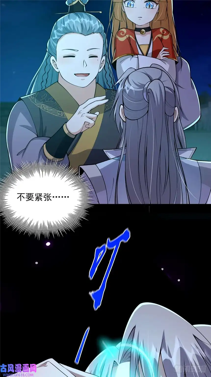 这号有毒011 我们是魔宗哟