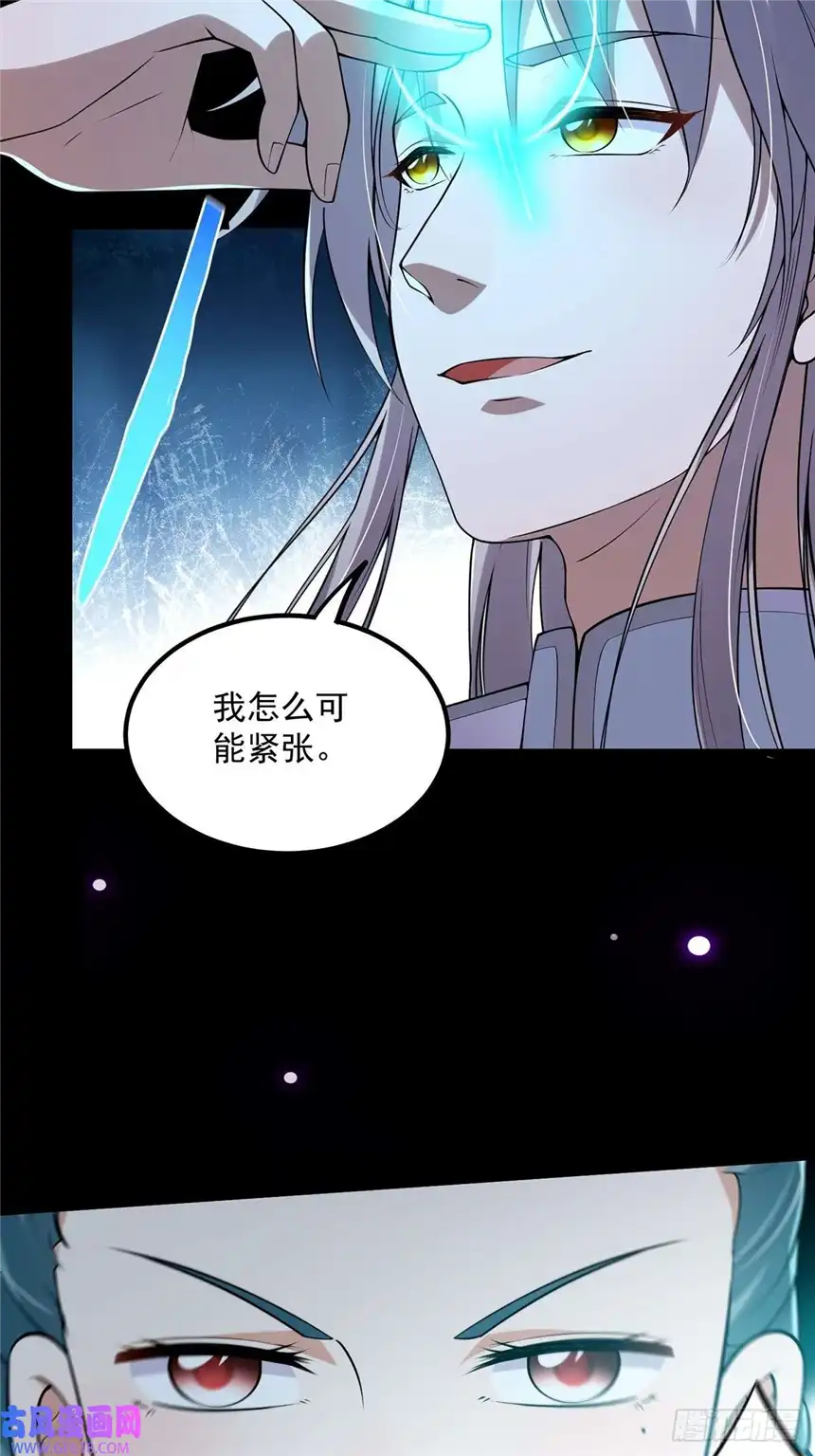 这号有毒011 我们是魔宗哟
