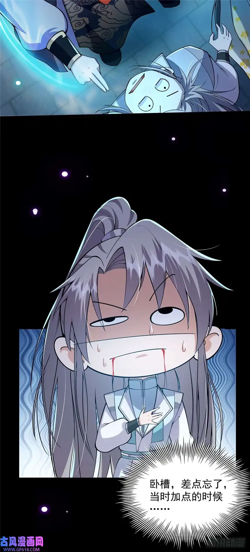这号有毒011 我们是魔宗哟