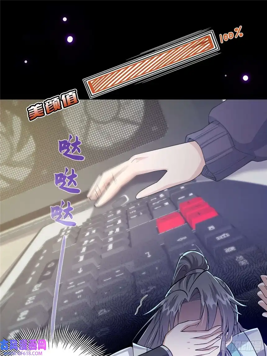 这号有毒011 我们是魔宗哟