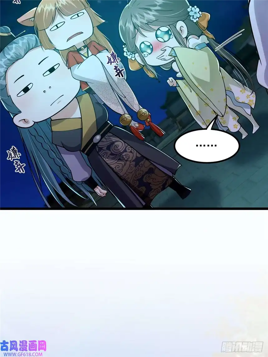 这号有毒011 我们是魔宗哟