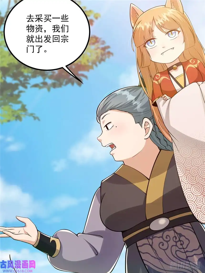 这号有毒011 我们是魔宗哟