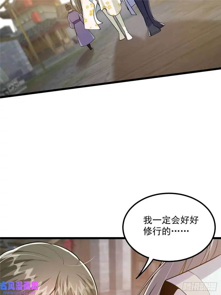 这号有毒011 我们是魔宗哟