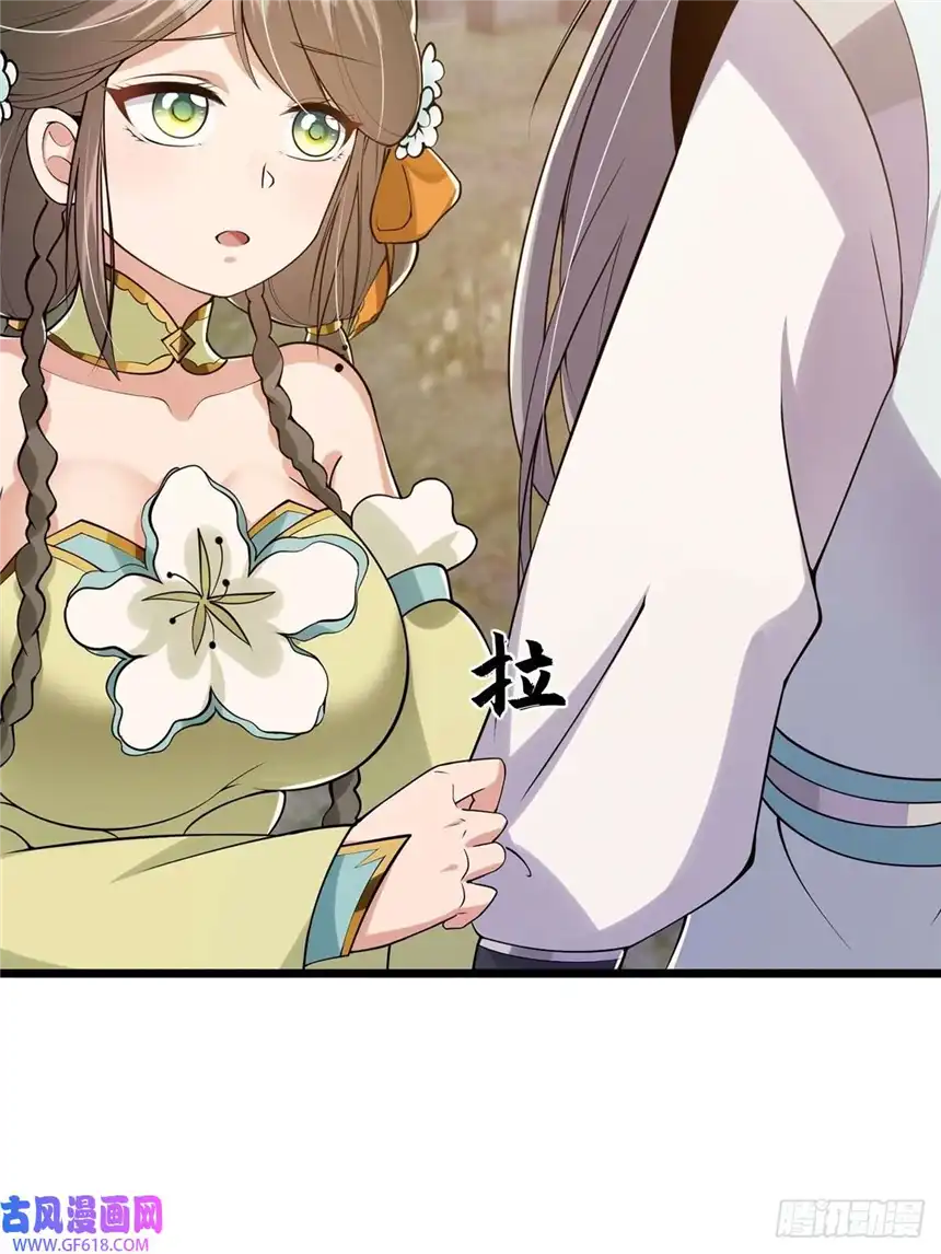 这号有毒011 我们是魔宗哟