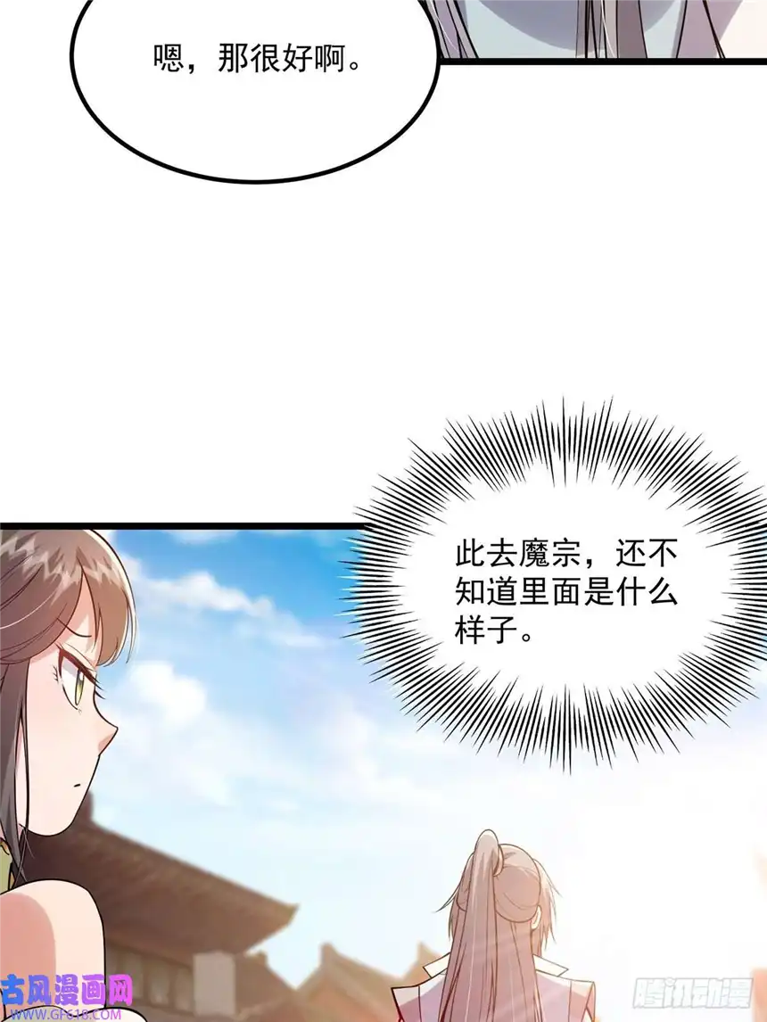 这号有毒011 我们是魔宗哟