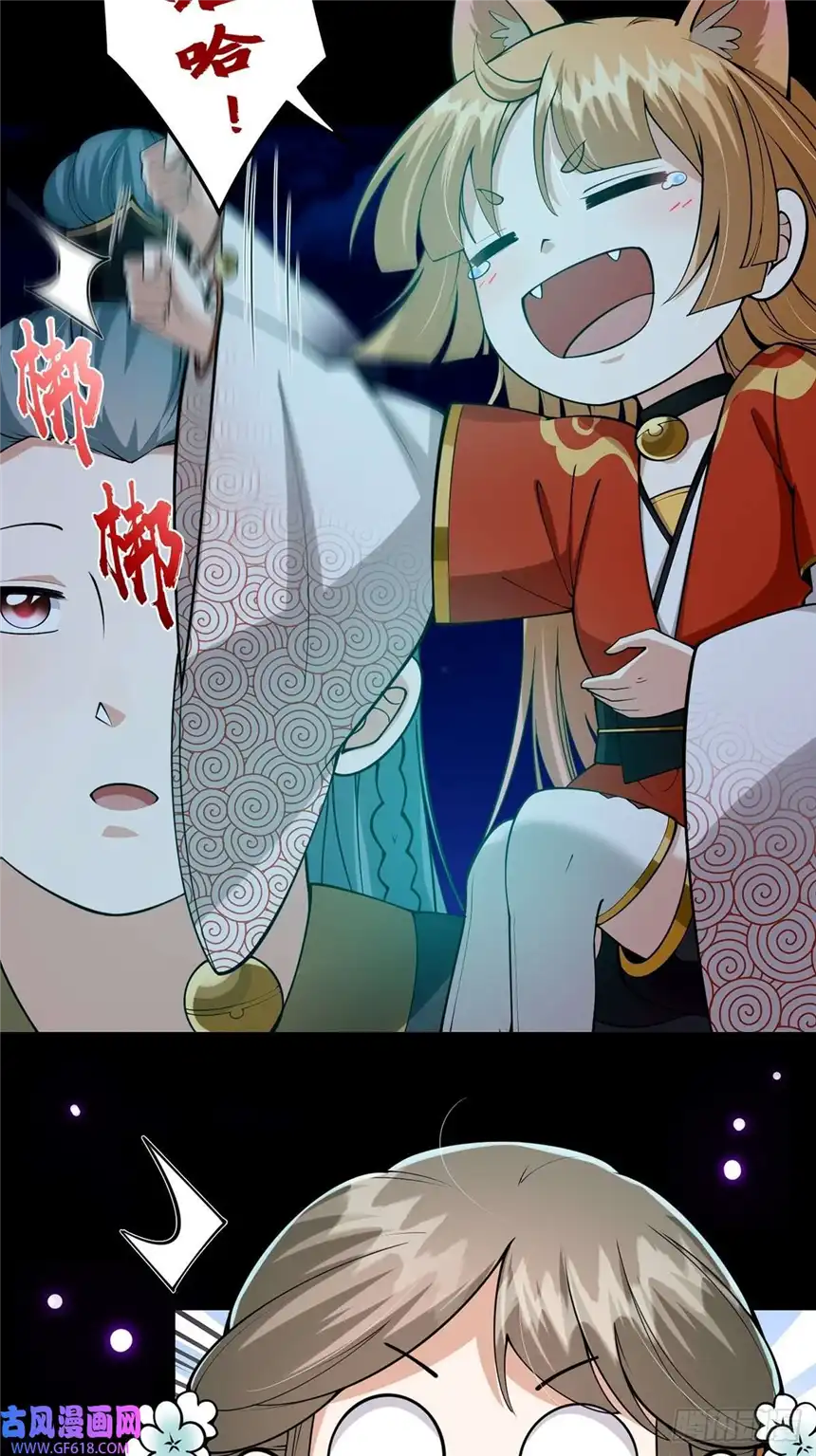 这号有毒011 我们是魔宗哟