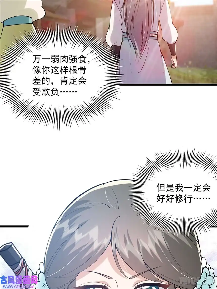 这号有毒011 我们是魔宗哟
