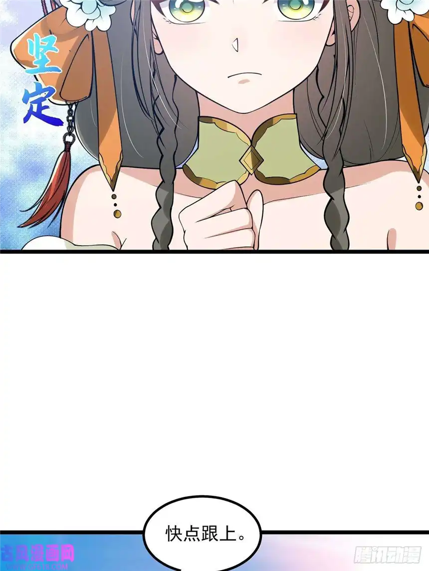 这号有毒011 我们是魔宗哟