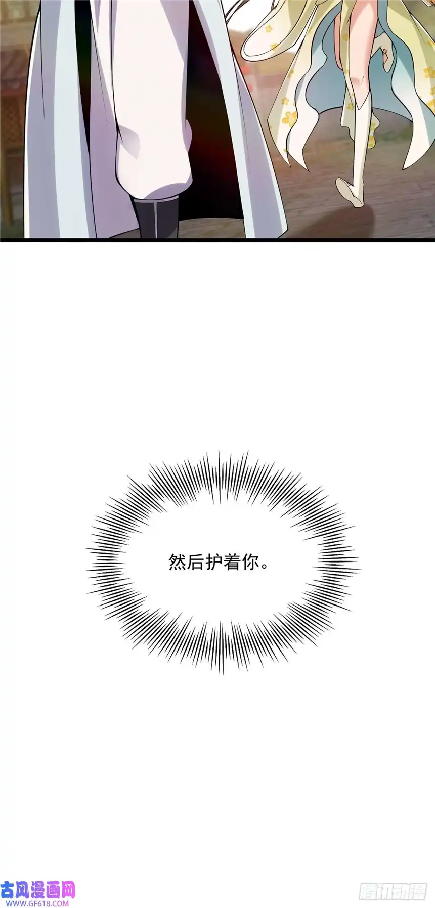 这号有毒011 我们是魔宗哟