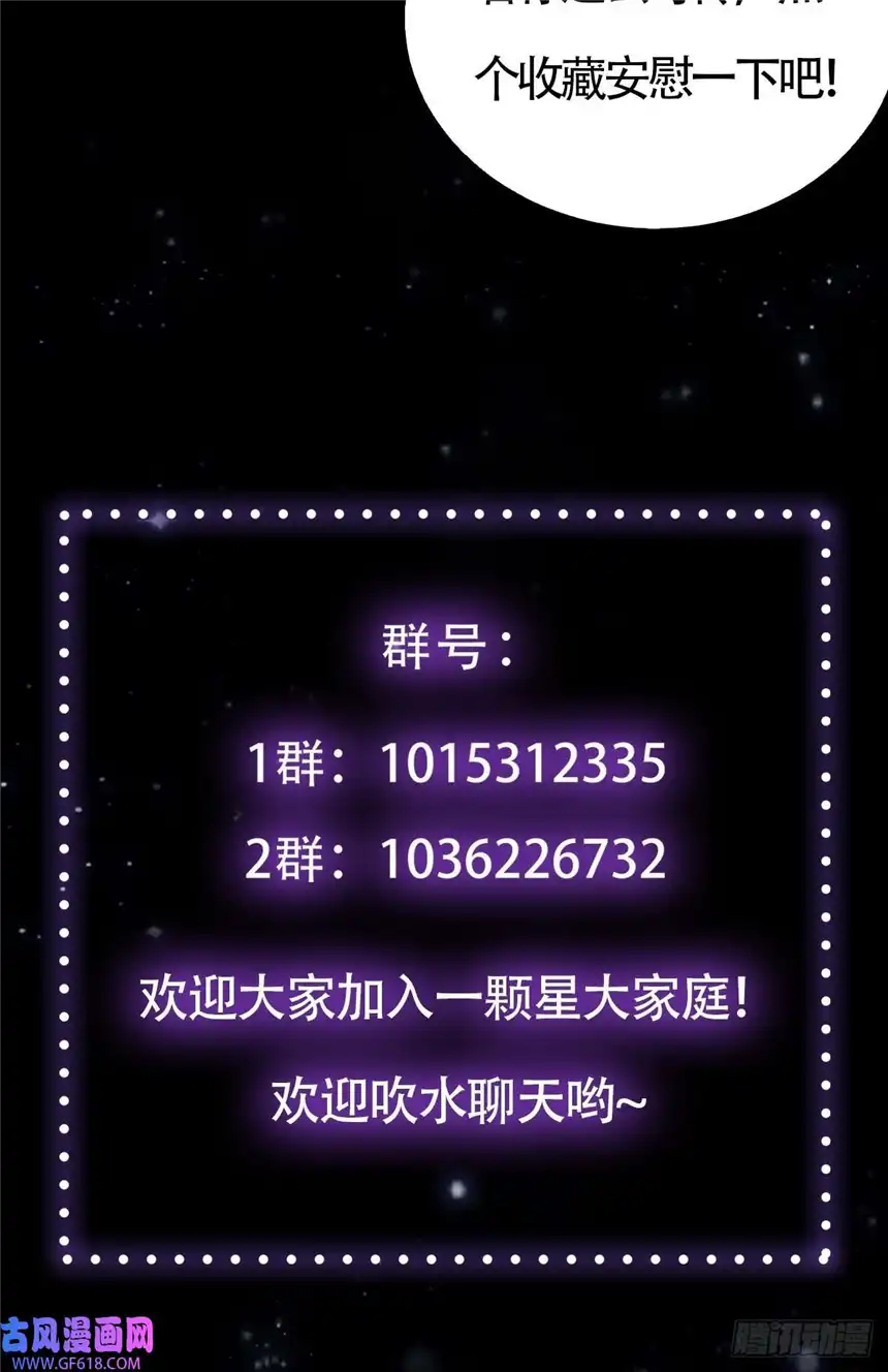 这号有毒011 我们是魔宗哟
