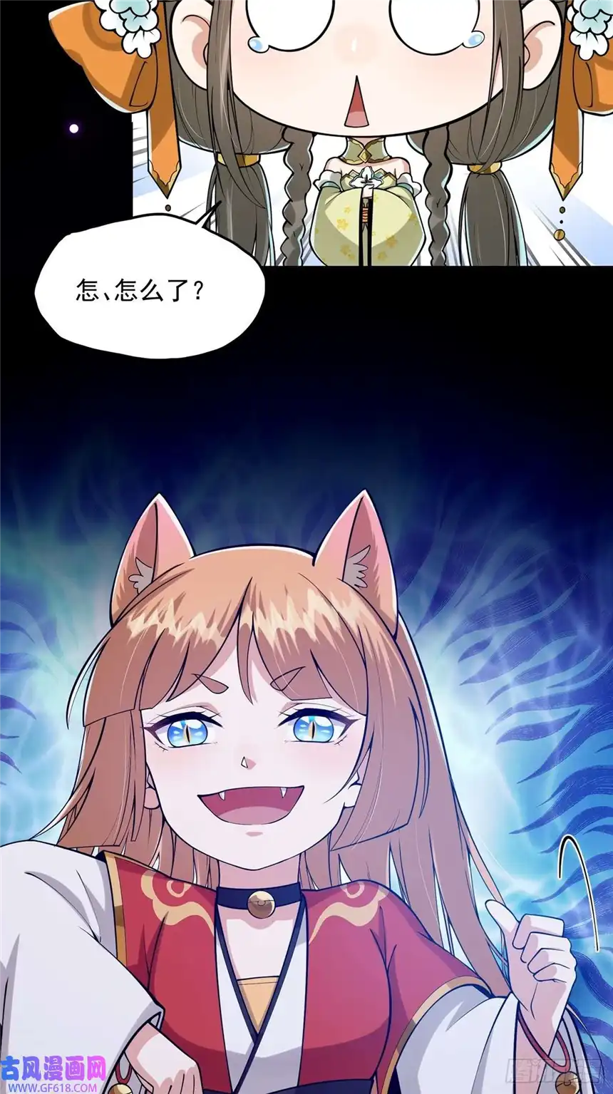 这号有毒011 我们是魔宗哟