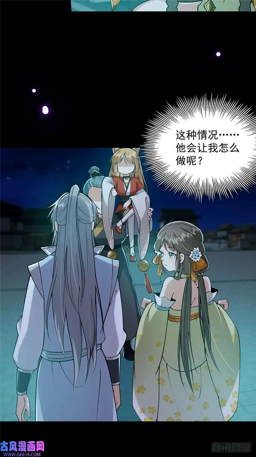这号有毒011 我们是魔宗哟