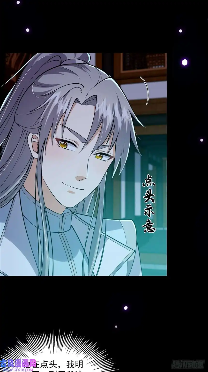 这号有毒011 我们是魔宗哟