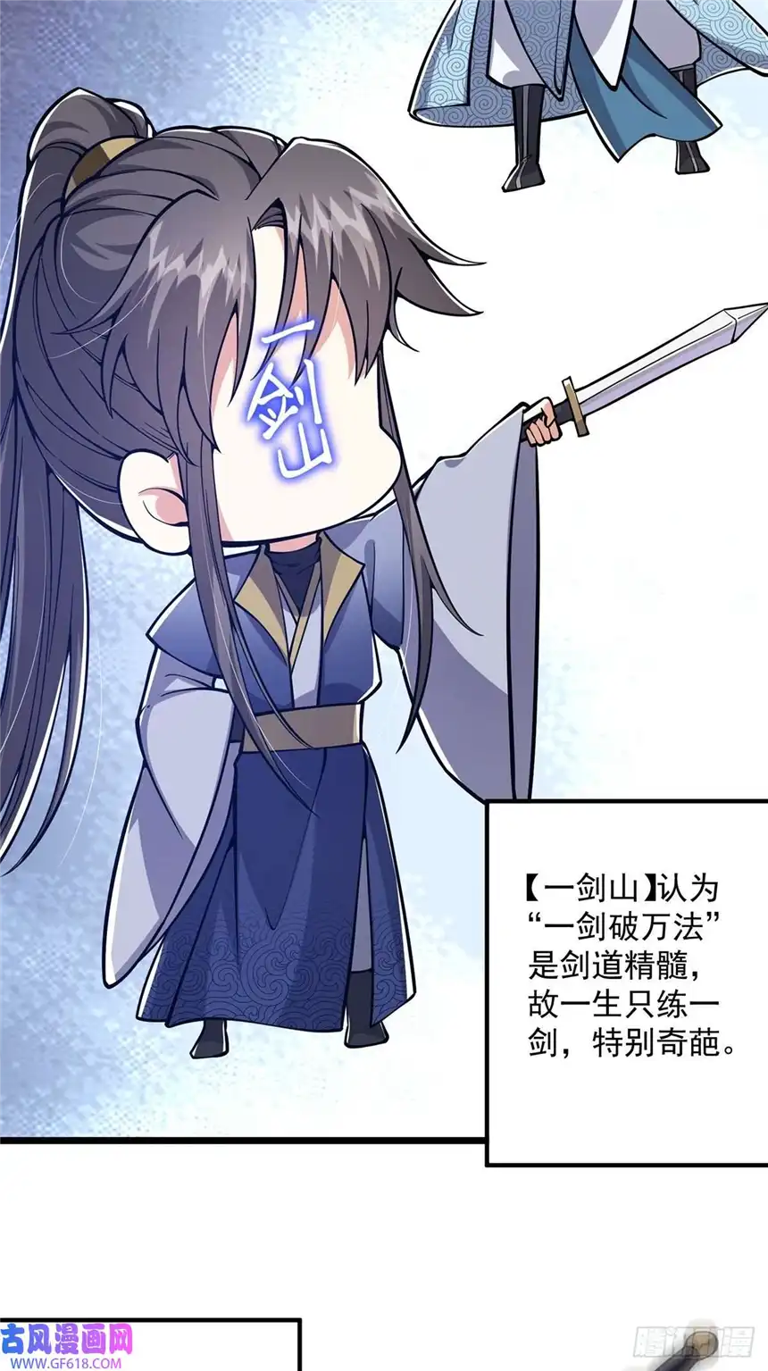 这号有毒012 猫南北的反义词
