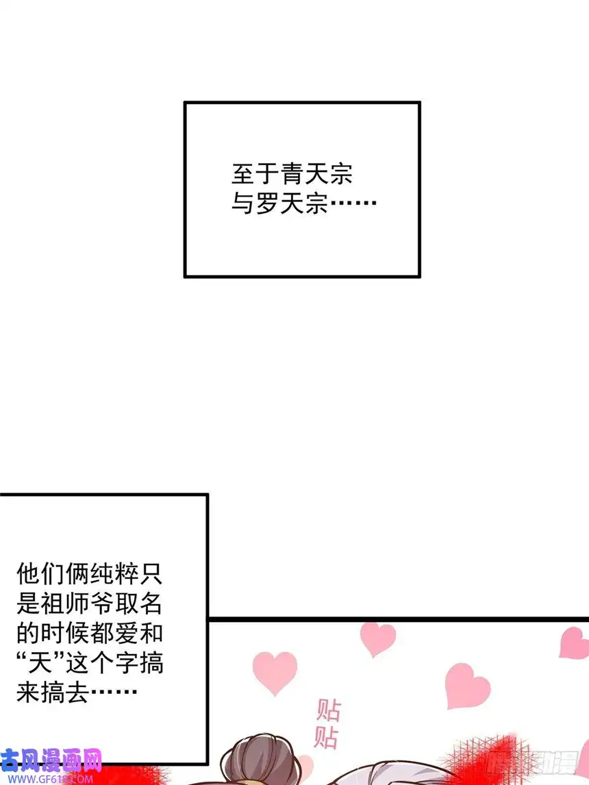 这号有毒012 猫南北的反义词