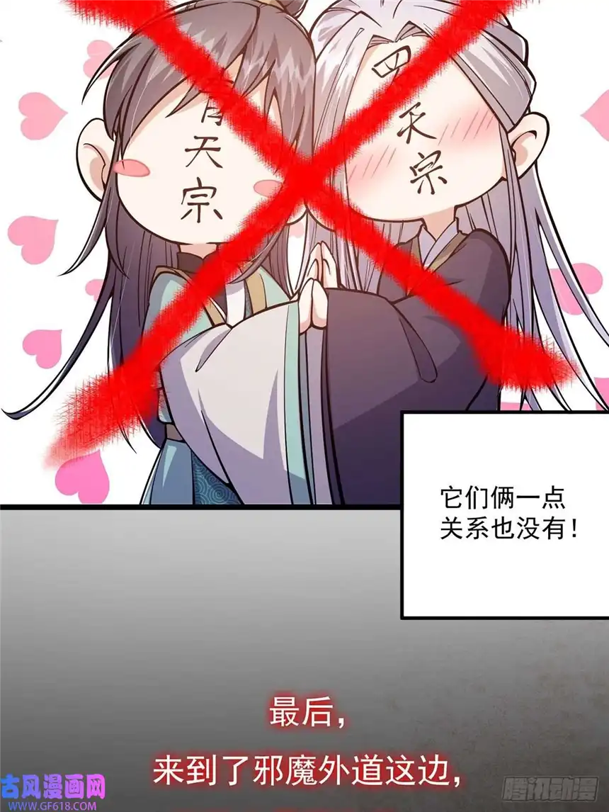 这号有毒012 猫南北的反义词
