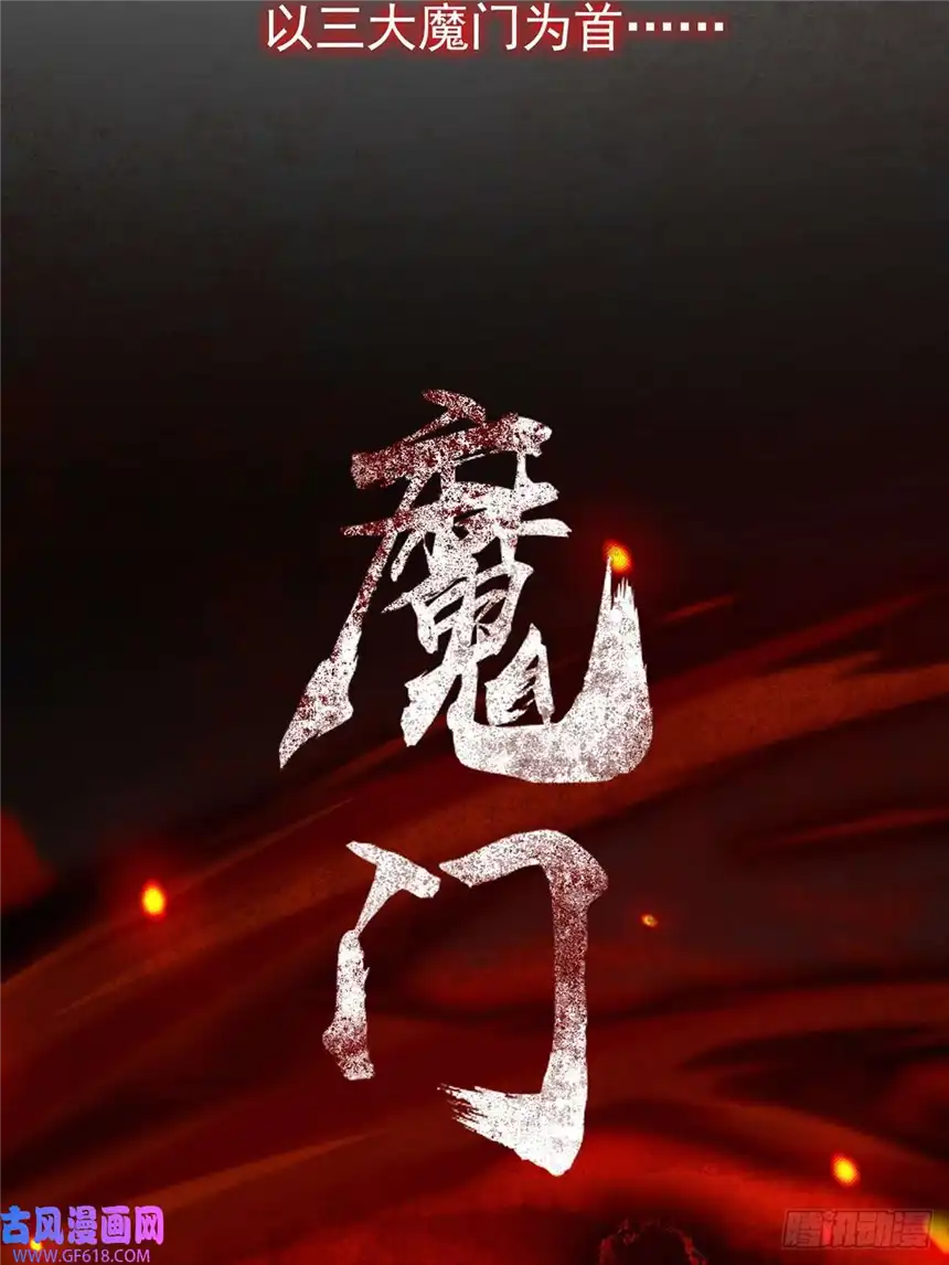 这号有毒012 猫南北的反义词