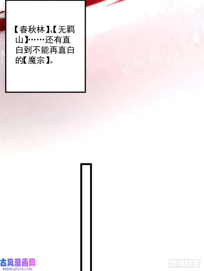 这号有毒012 猫南北的反义词