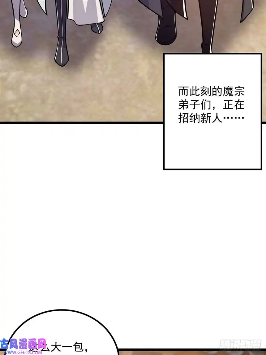 这号有毒012 猫南北的反义词