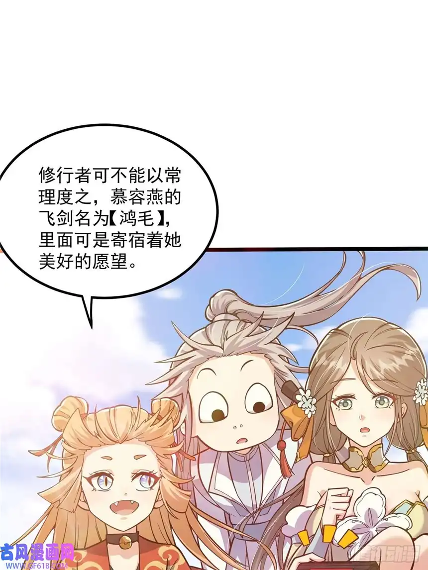 这号有毒012 猫南北的反义词
