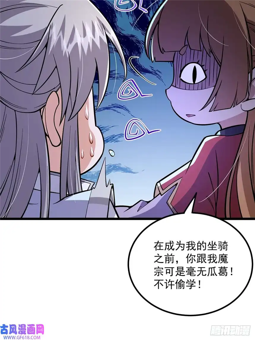 这号有毒012 猫南北的反义词