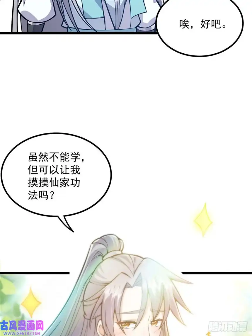 这号有毒012 猫南北的反义词