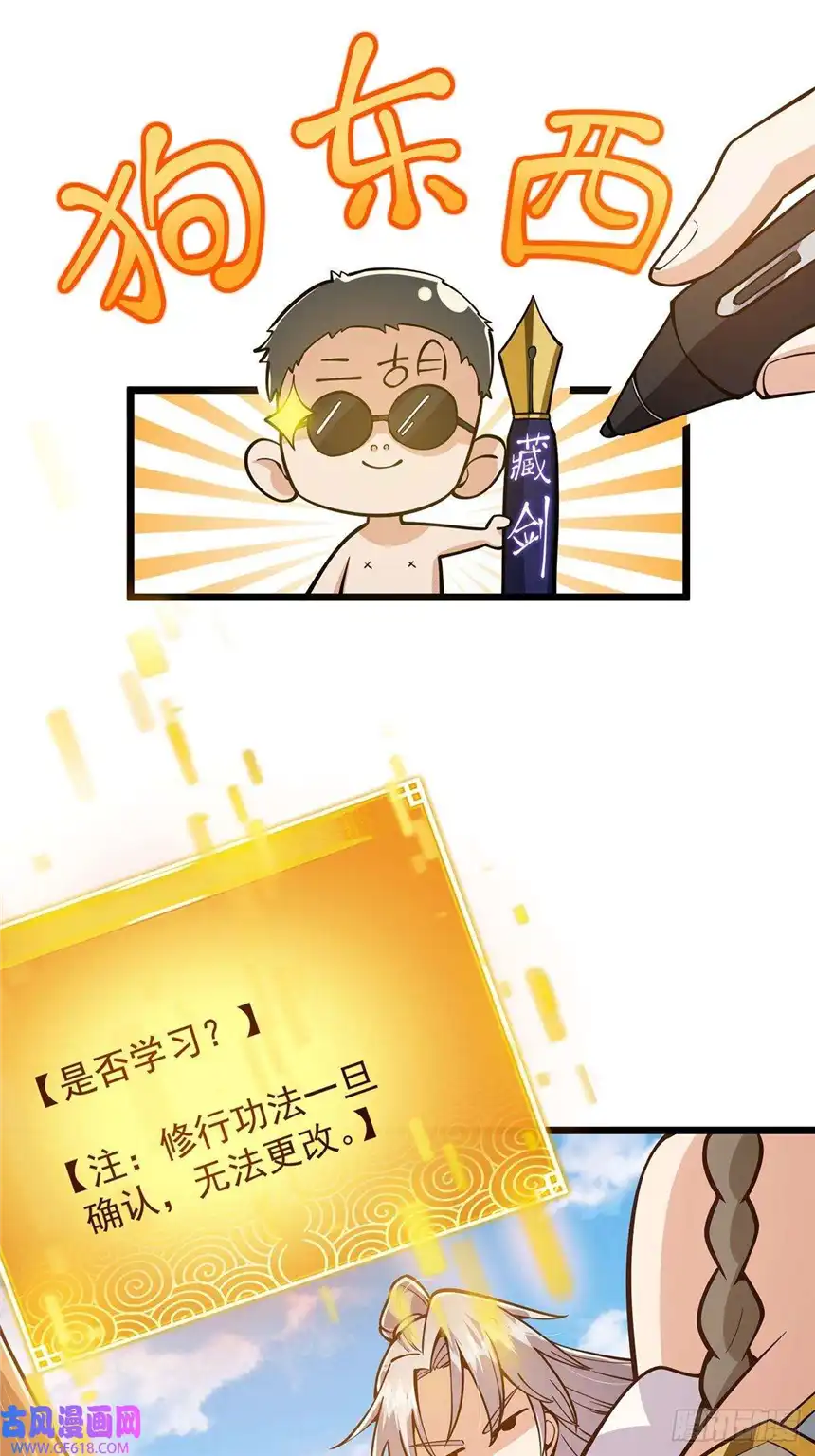 这号有毒012 猫南北的反义词