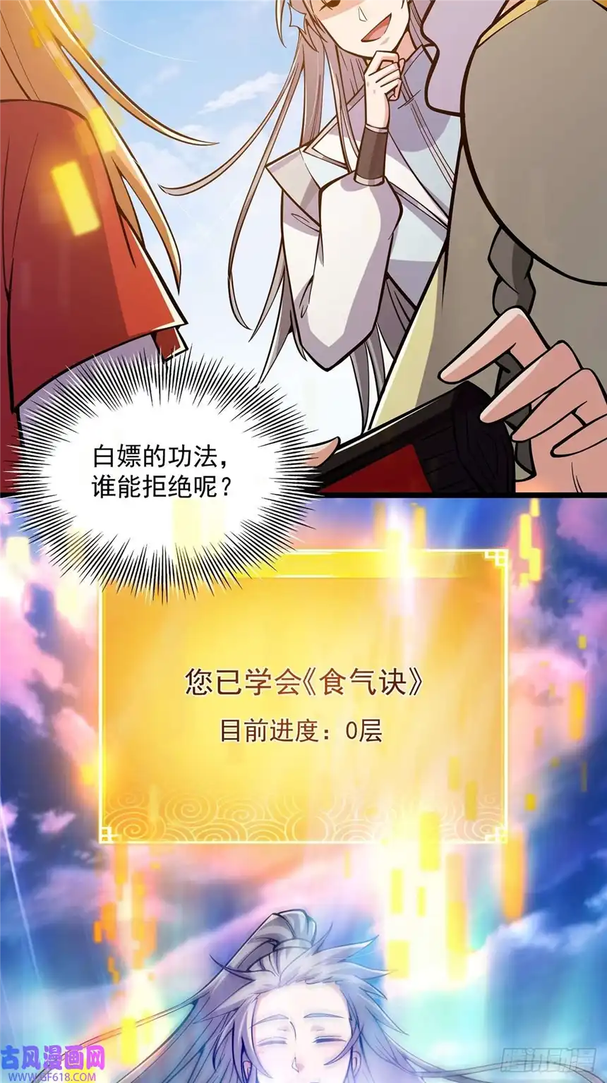 这号有毒012 猫南北的反义词