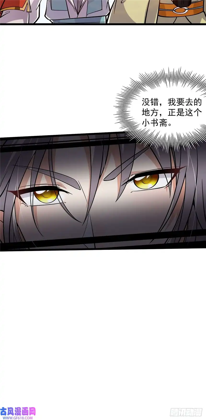 这号有毒012 猫南北的反义词